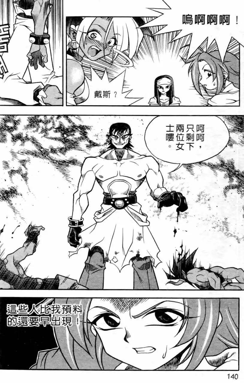 第01卷145