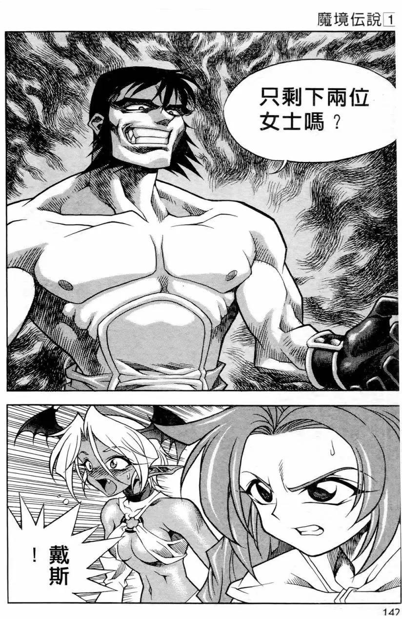 第01卷147