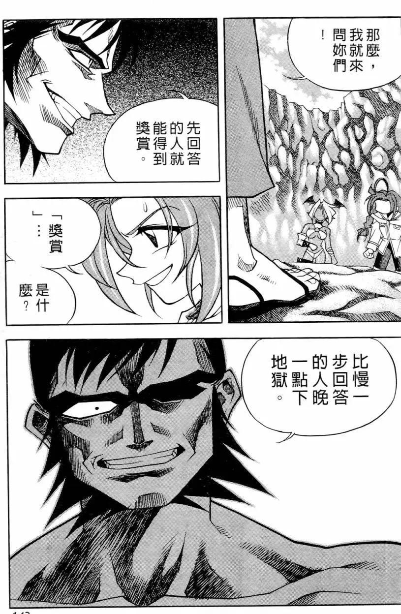 第01卷148