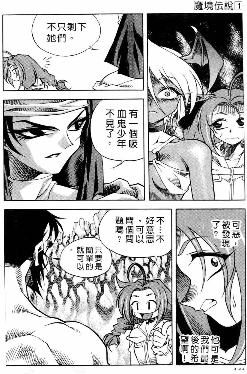 第01卷149