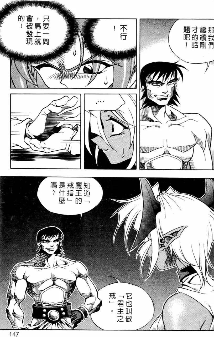第01卷152