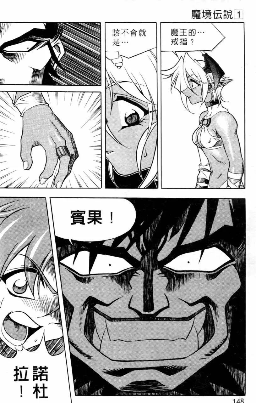 第01卷153
