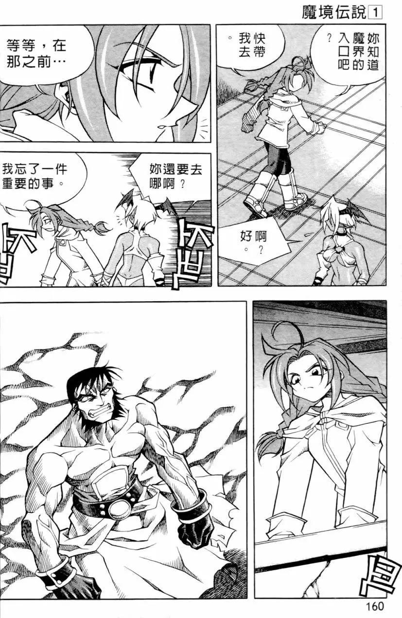 第01卷169