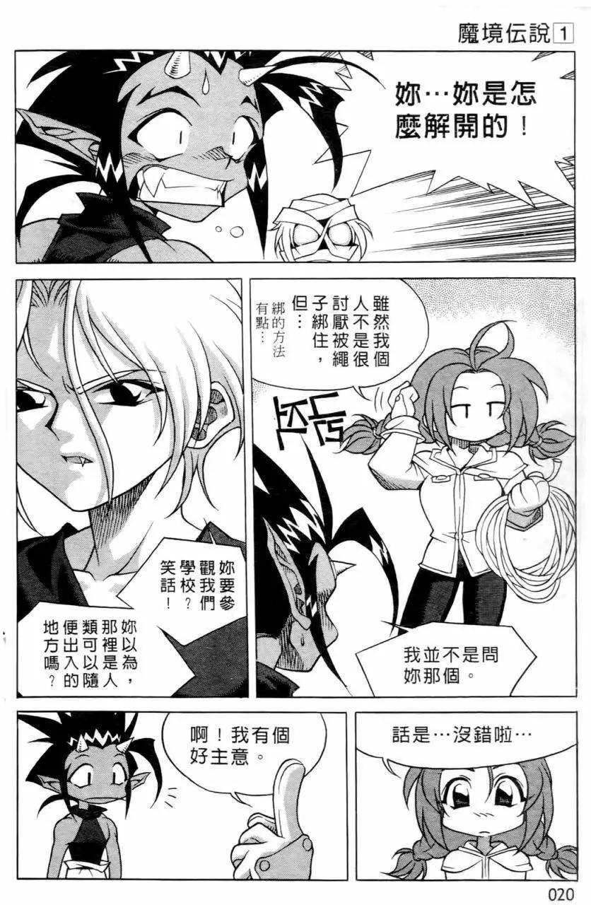 第01卷17