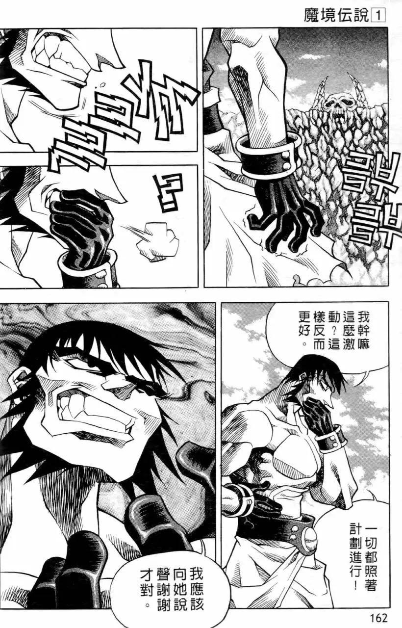 第01卷171