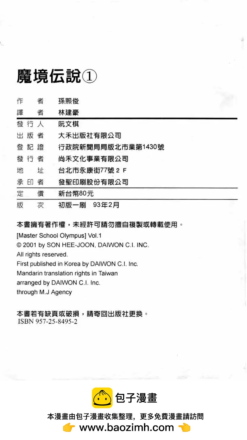 第01卷182