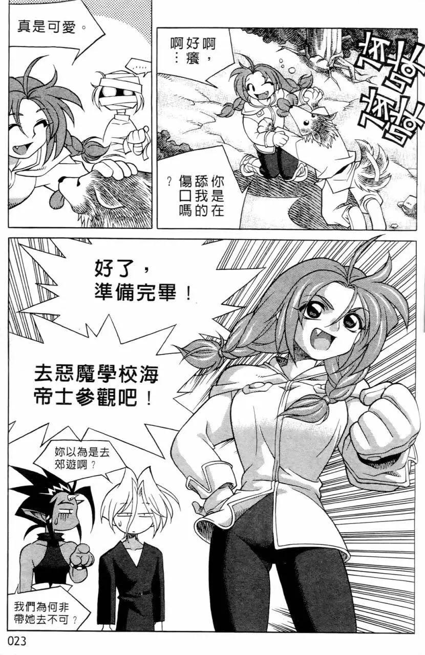 第01卷20