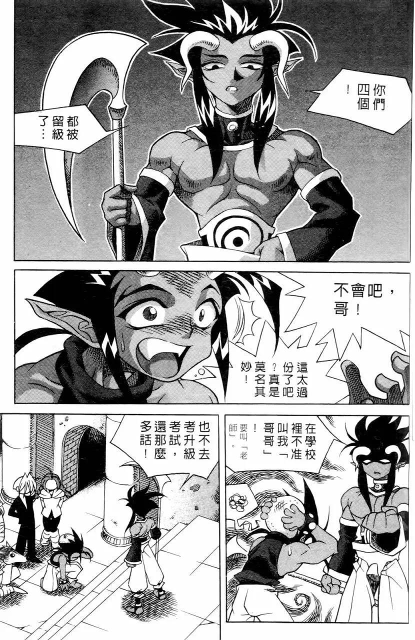第01卷22