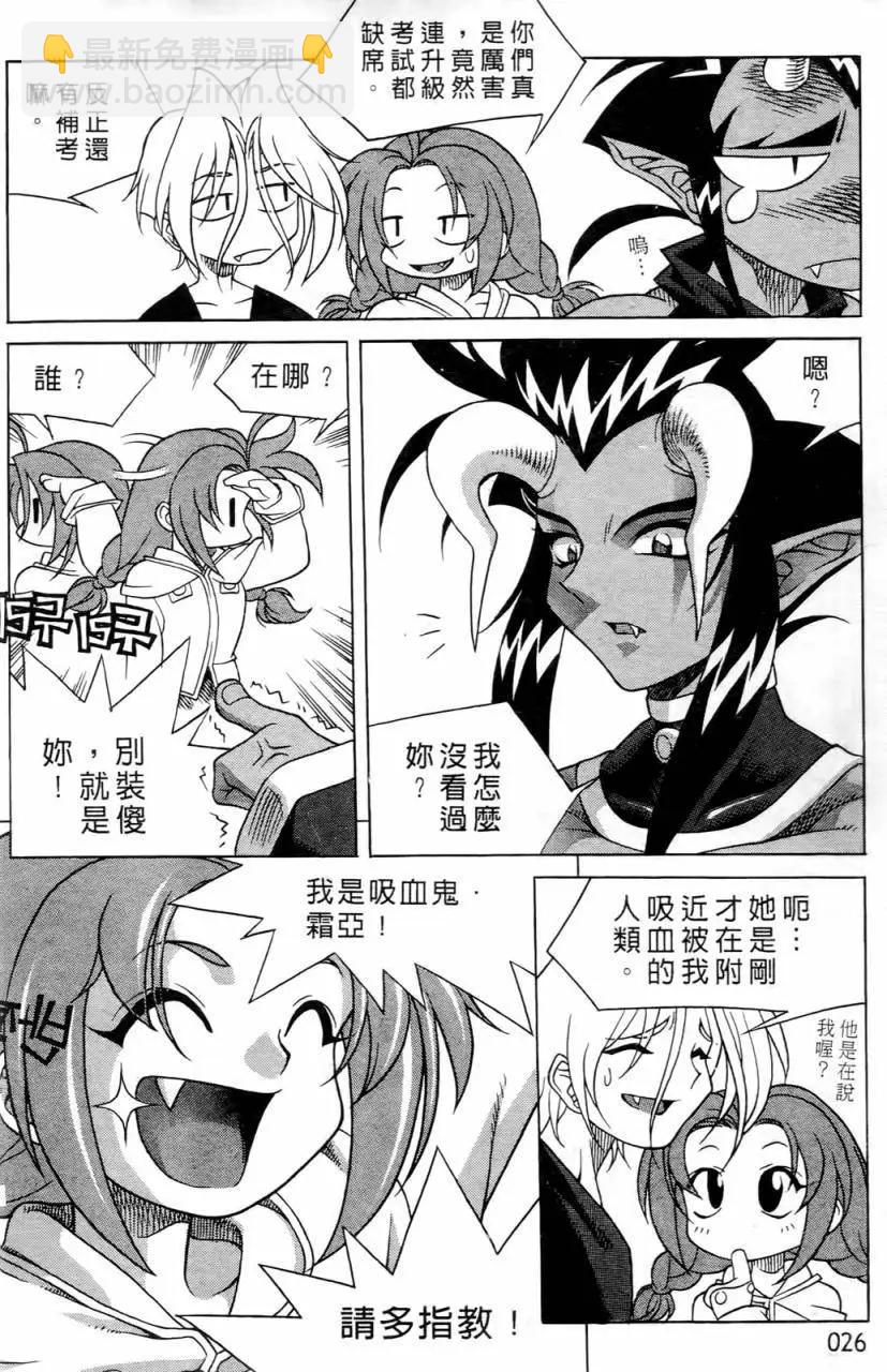 第01卷23