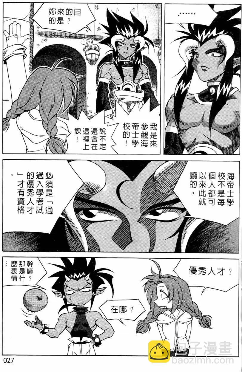第01卷24