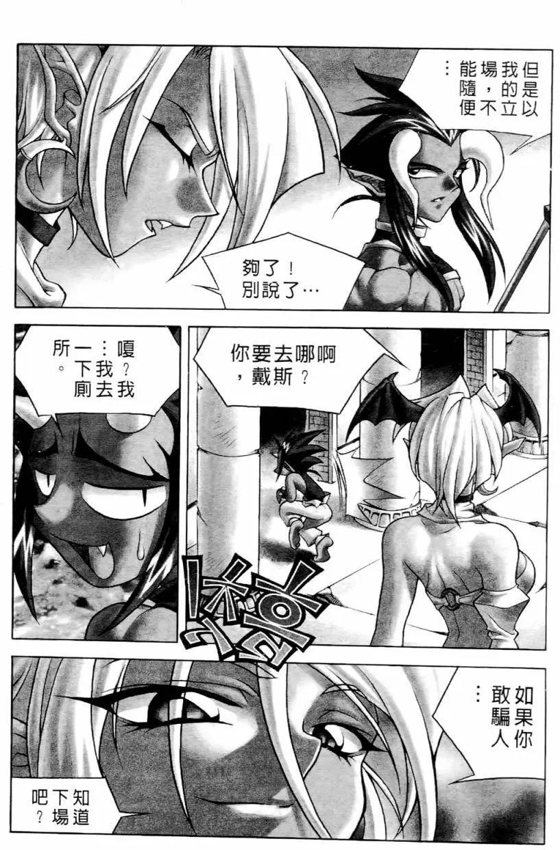 第01卷28