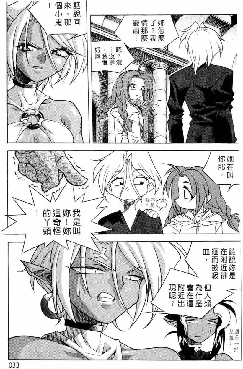 第01卷30