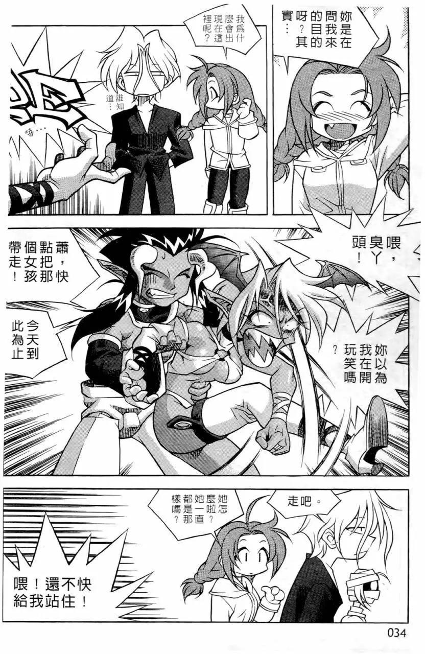 第01卷31
