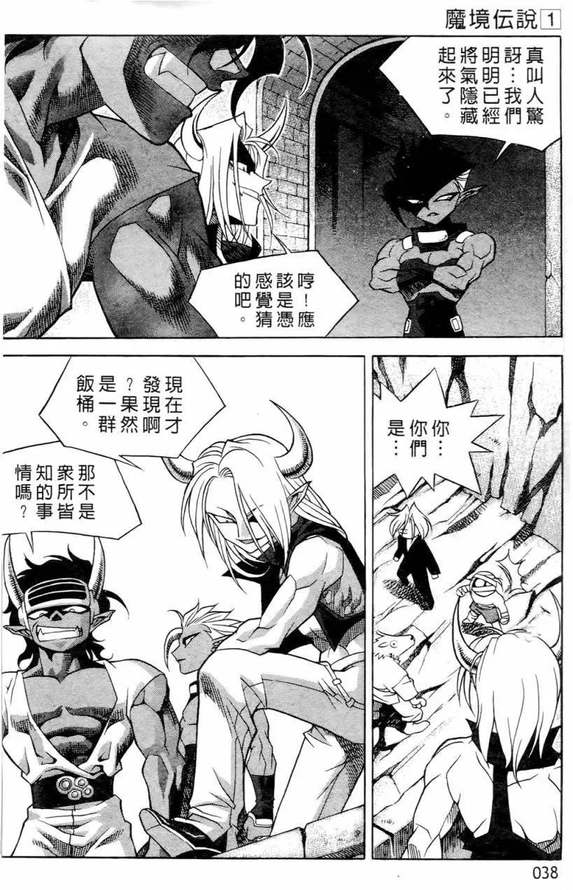 第01卷35
