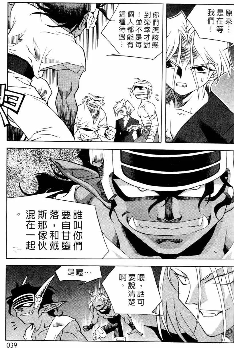 第01卷36