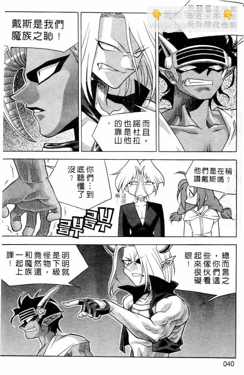 第01卷37