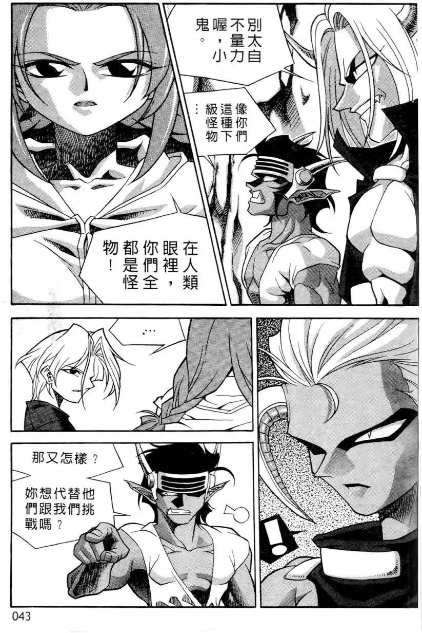 第01卷40