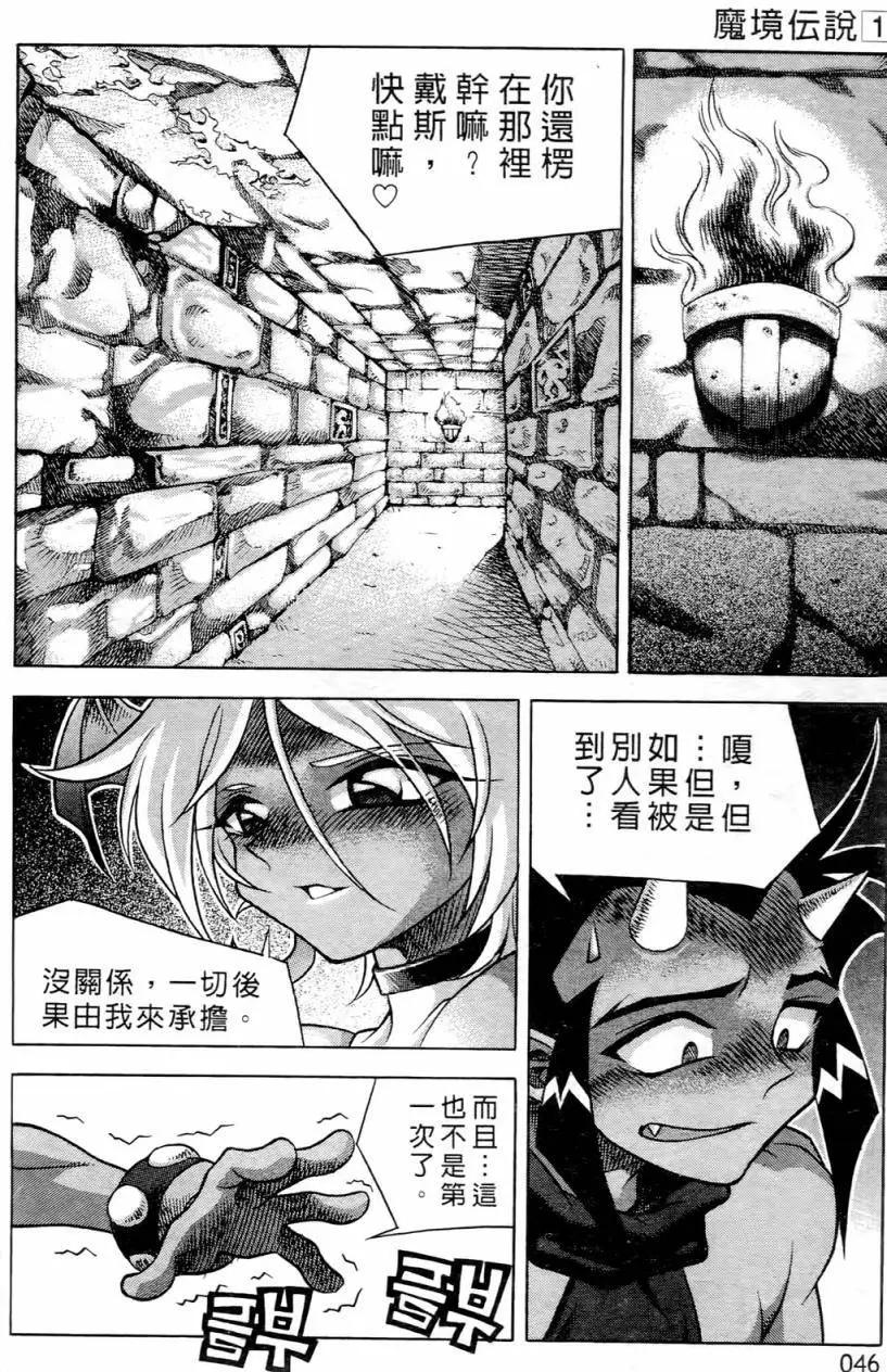 第01卷43