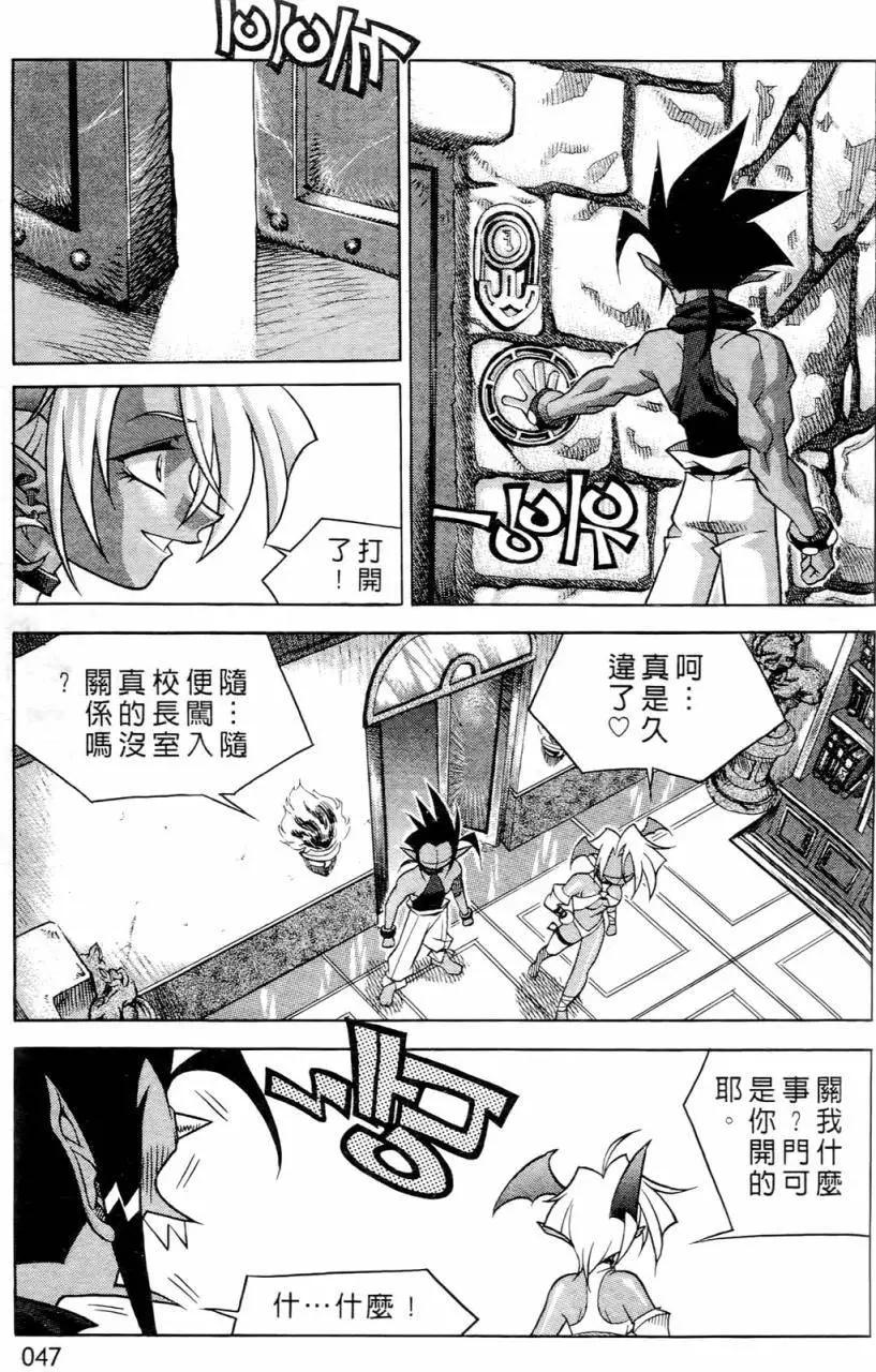 第01卷44