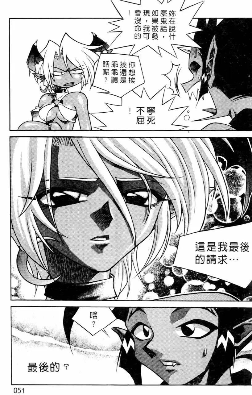 第01卷48
