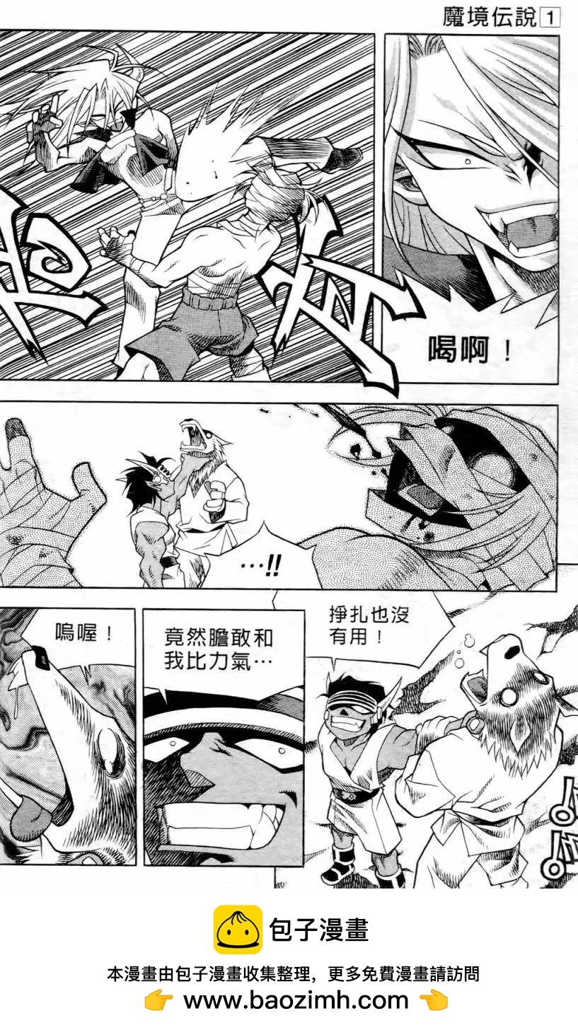 第01卷49