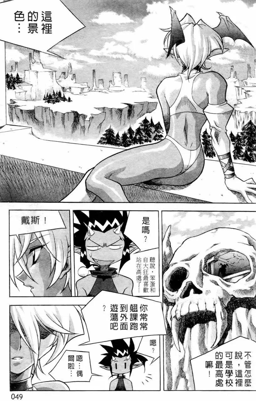 第01卷50