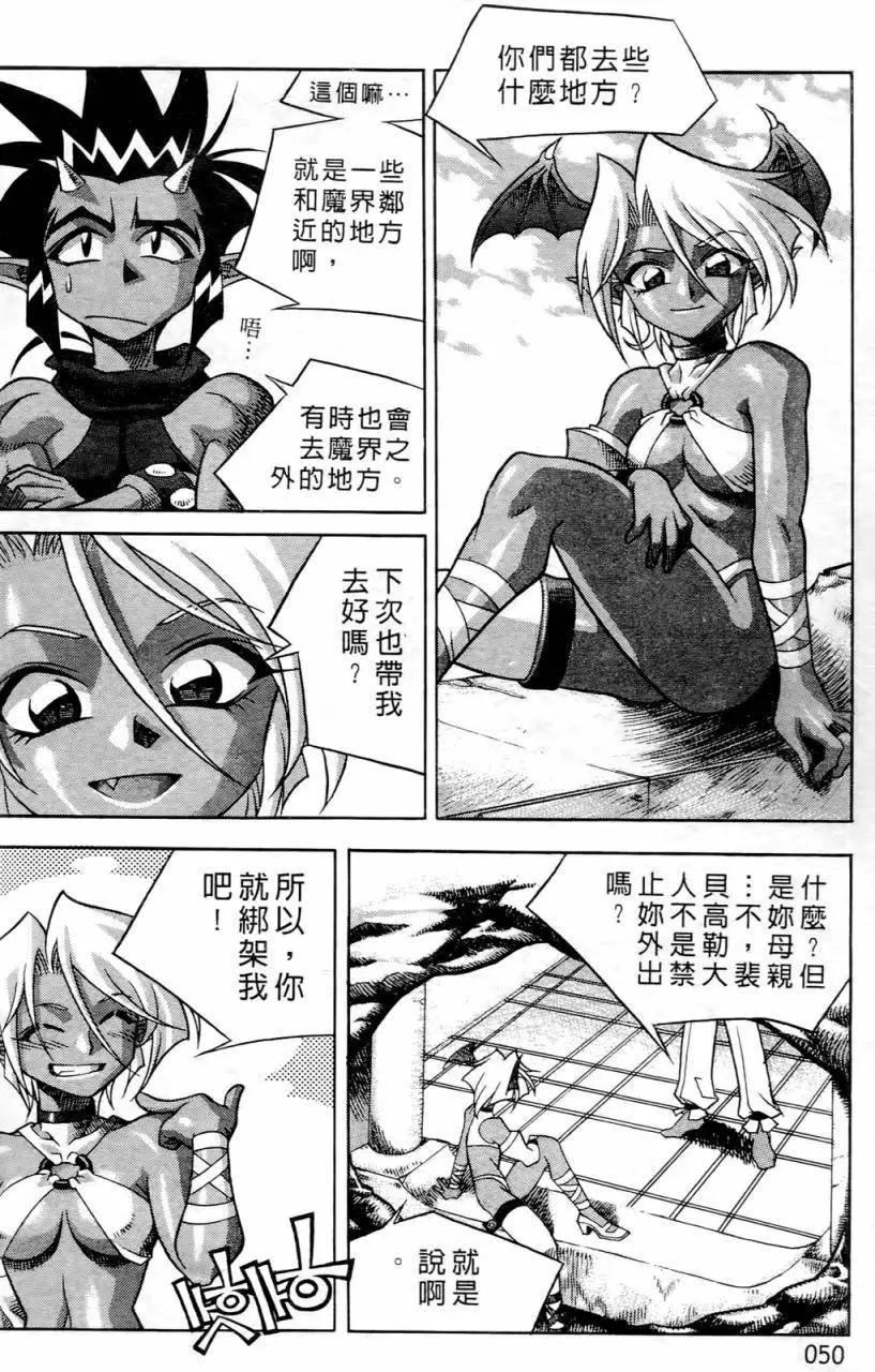 第01卷51