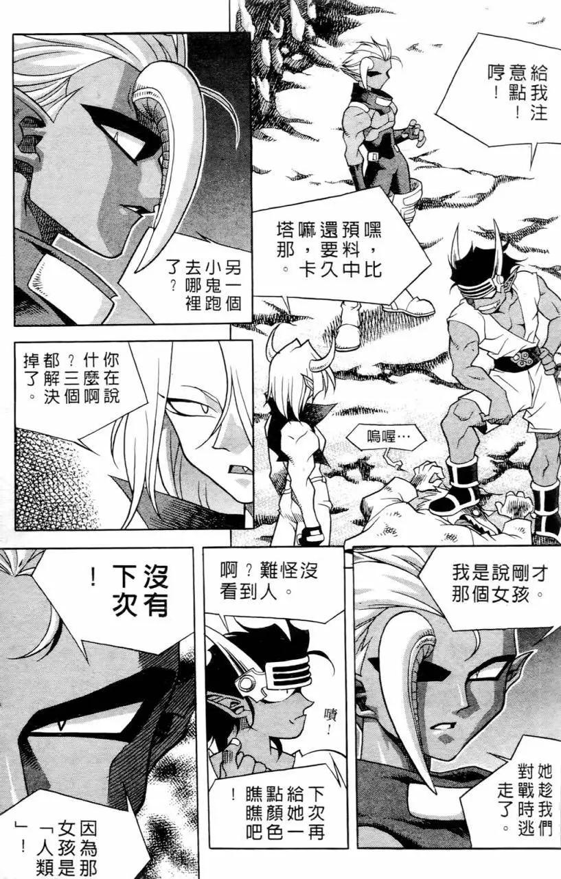 第01卷56