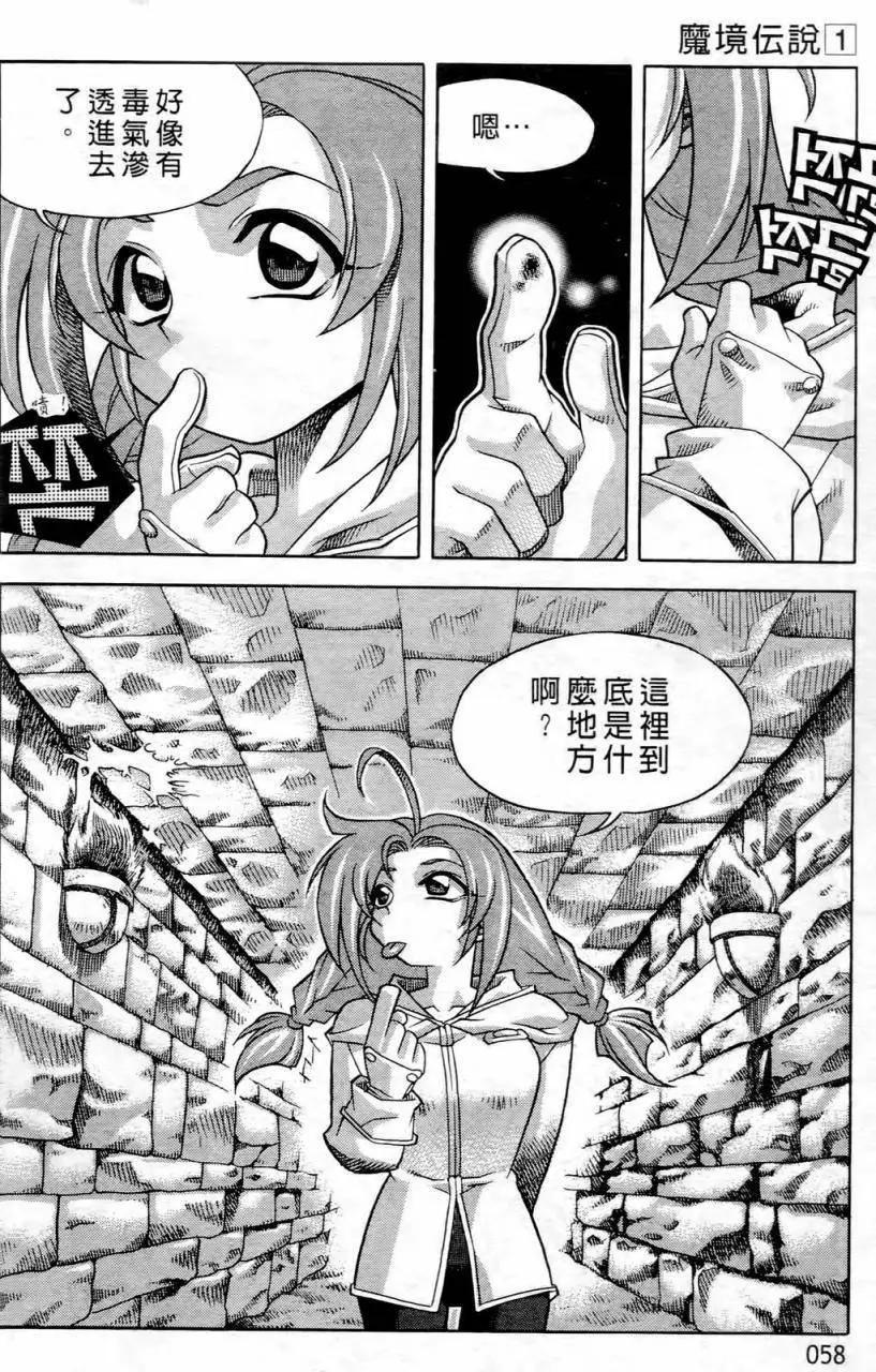 第01卷59