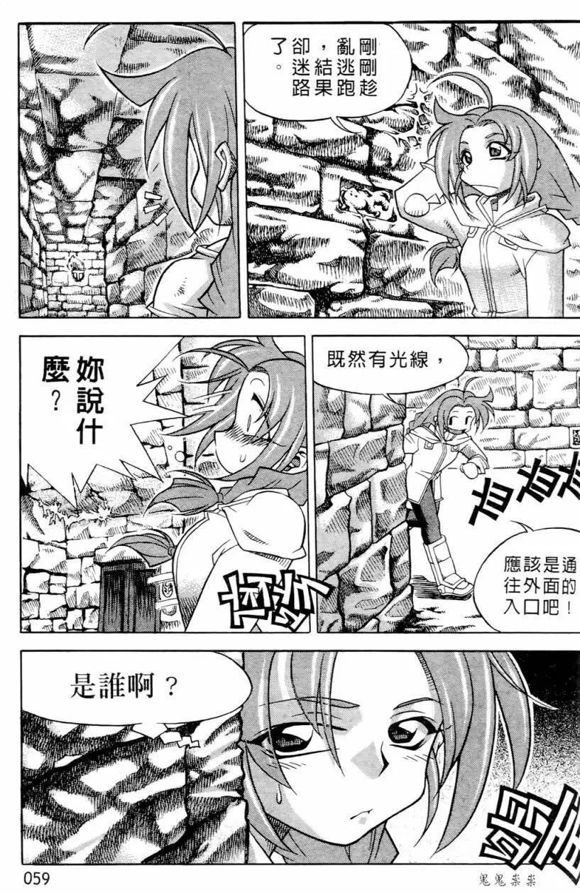 第01卷60