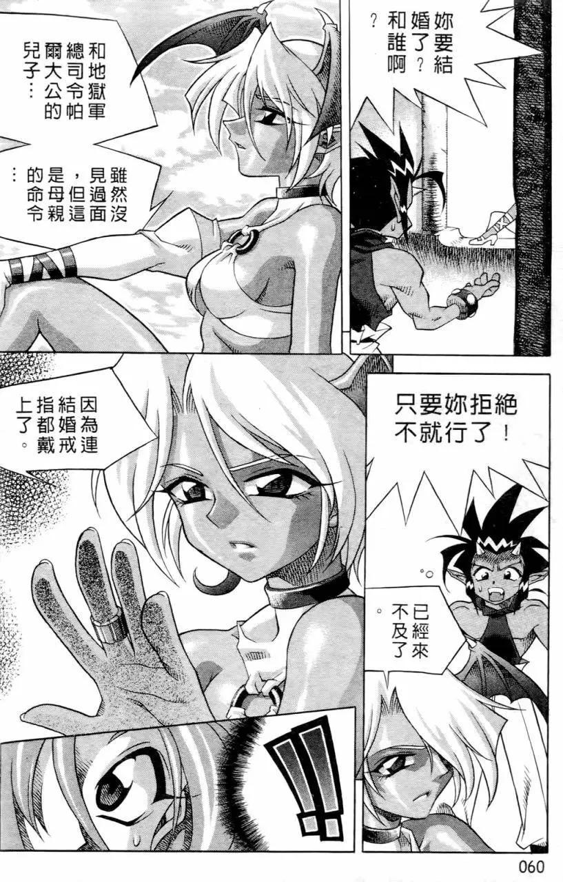 第01卷61
