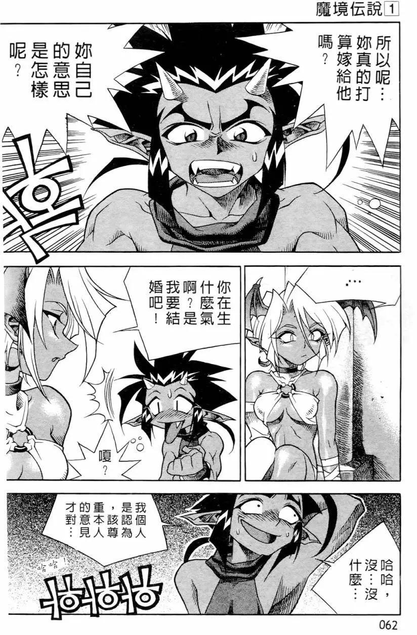 第01卷63