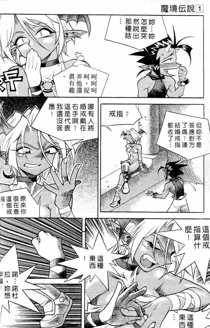 第01卷65