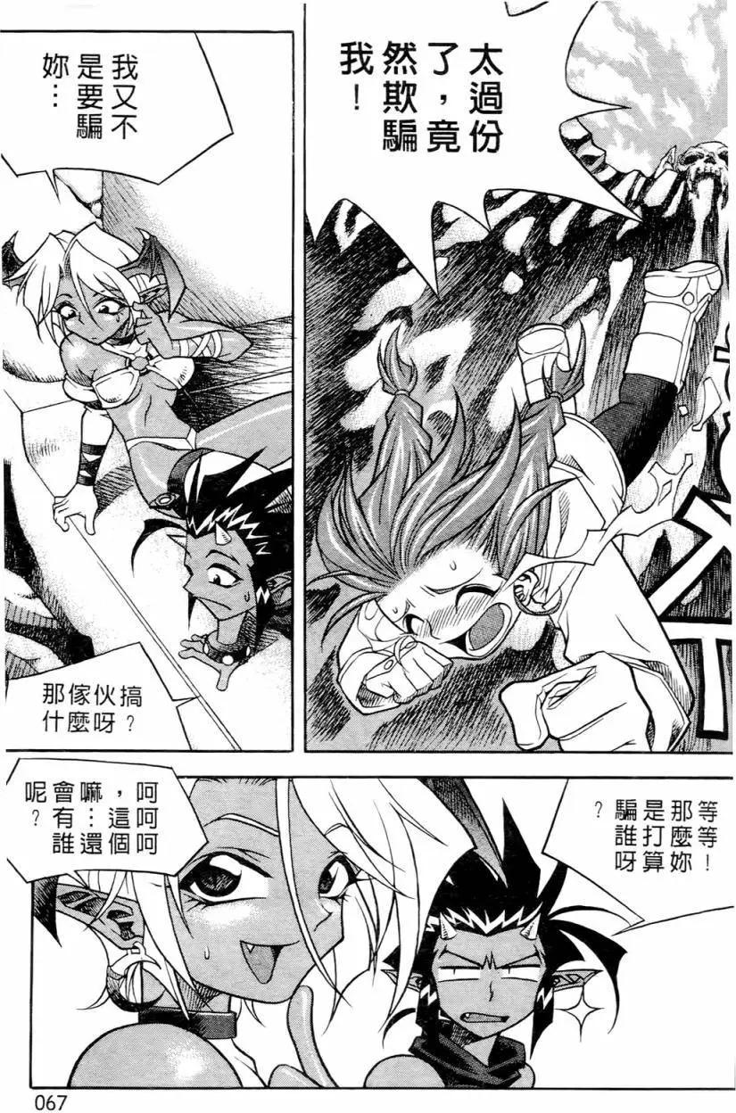 第01卷68
