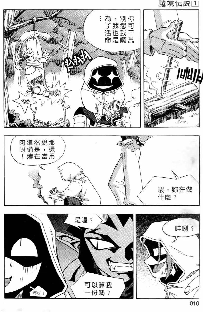 第01卷7