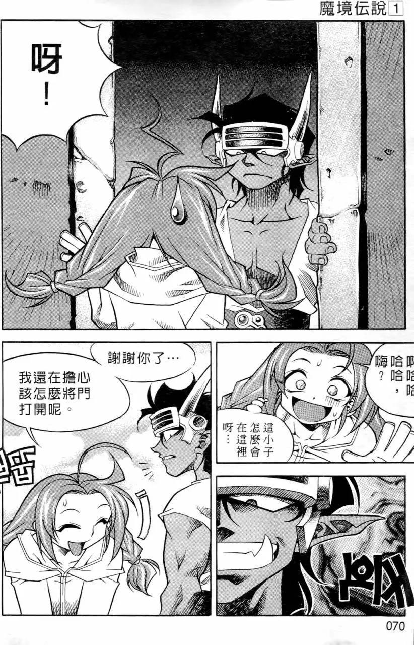 第01卷71