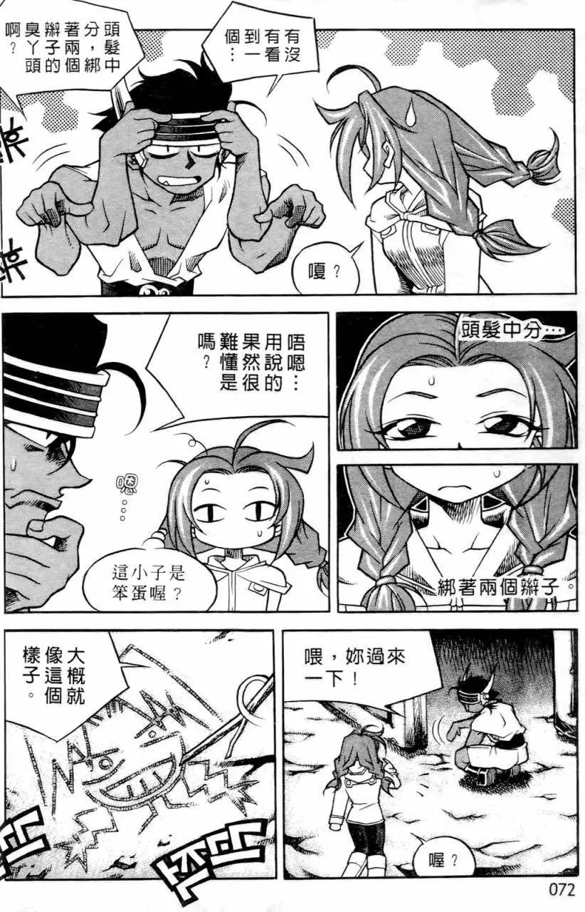第01卷73