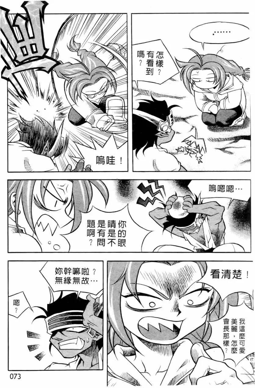 第01卷74