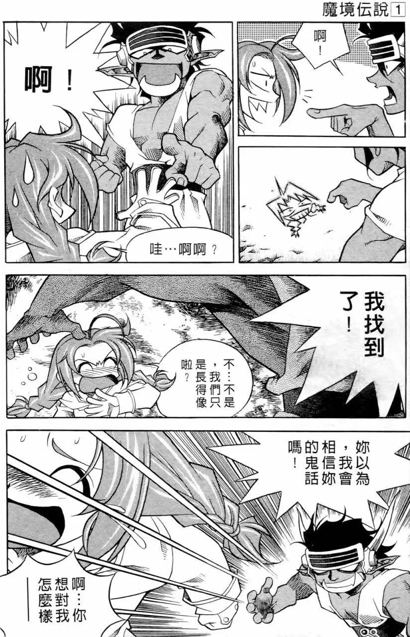 第01卷75
