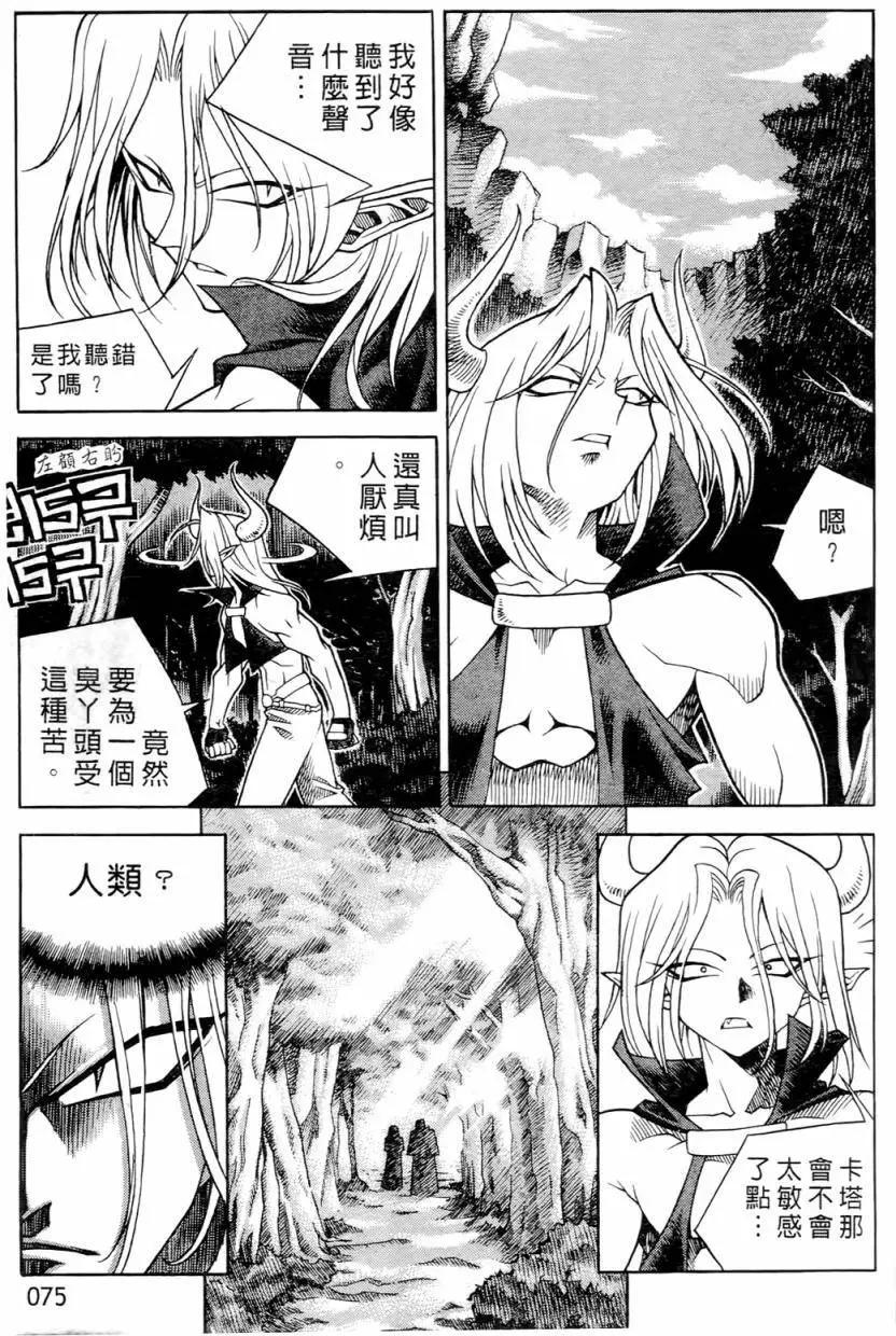 第01卷76