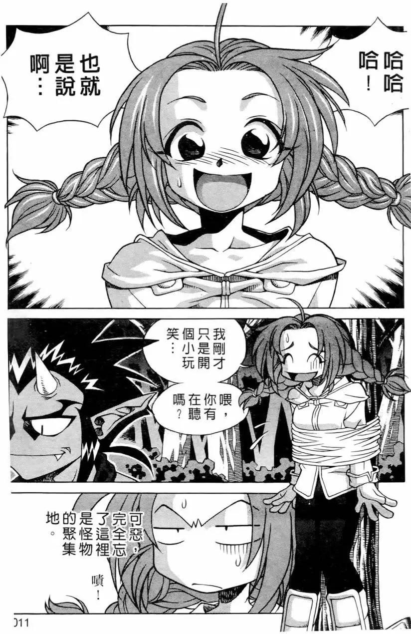 第01卷8