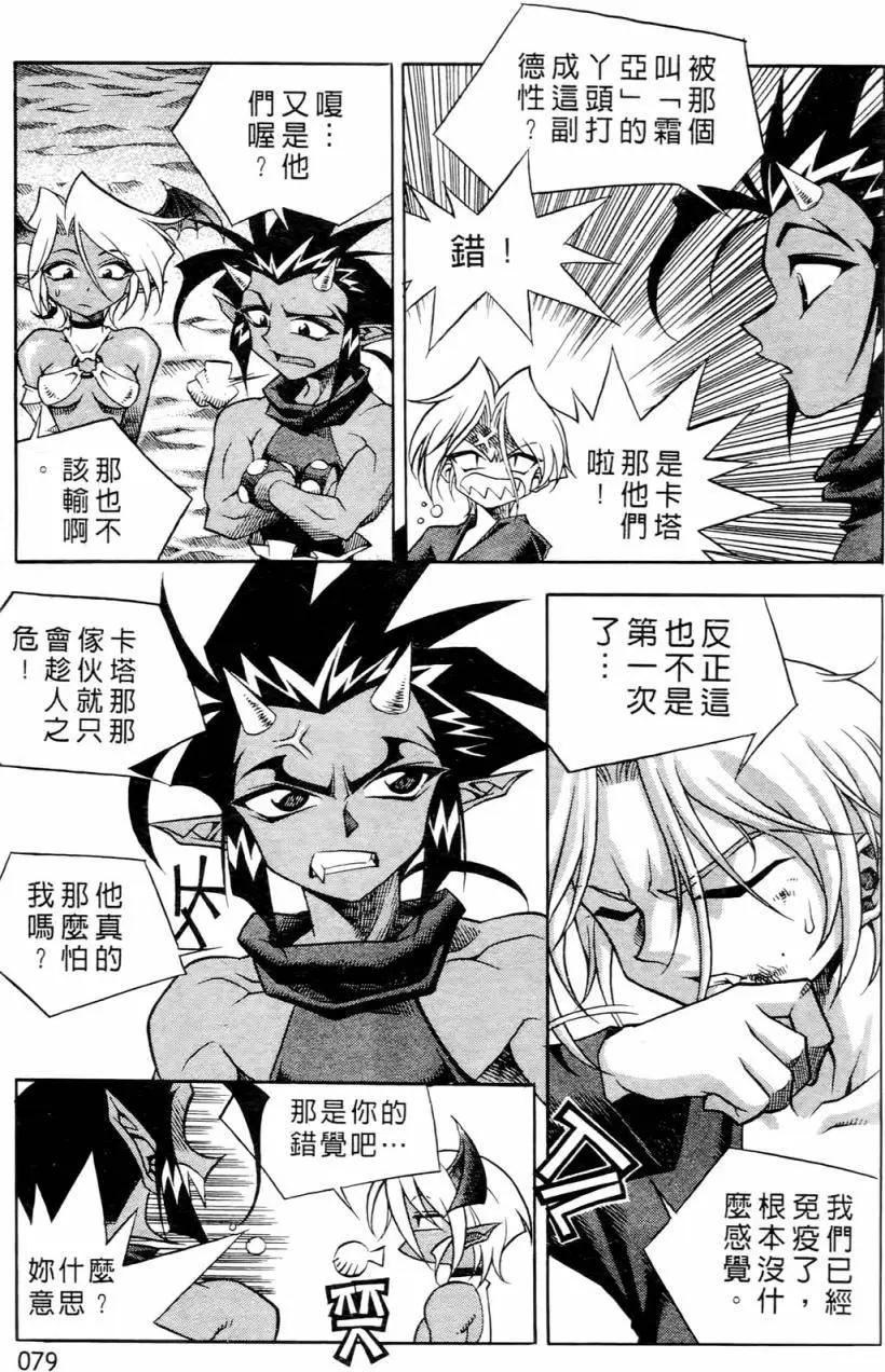 第01卷80