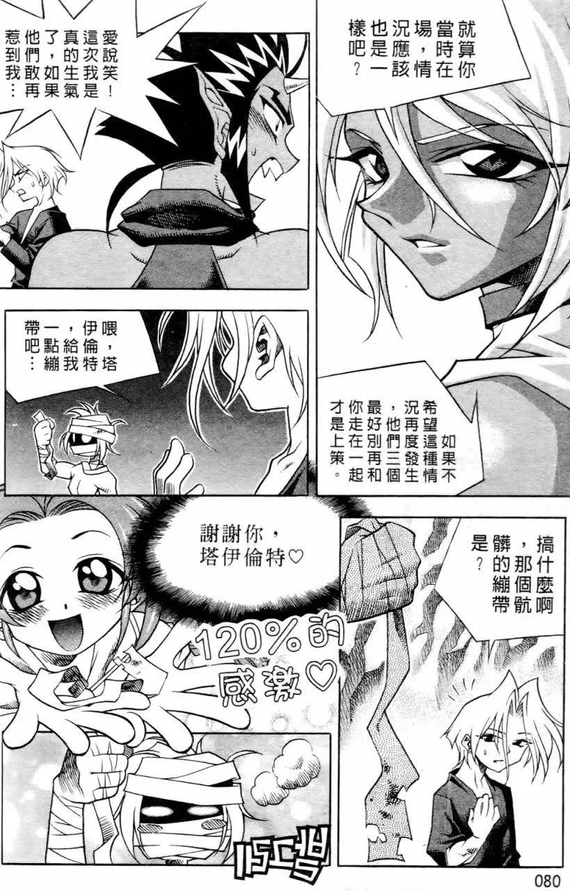 第01卷81