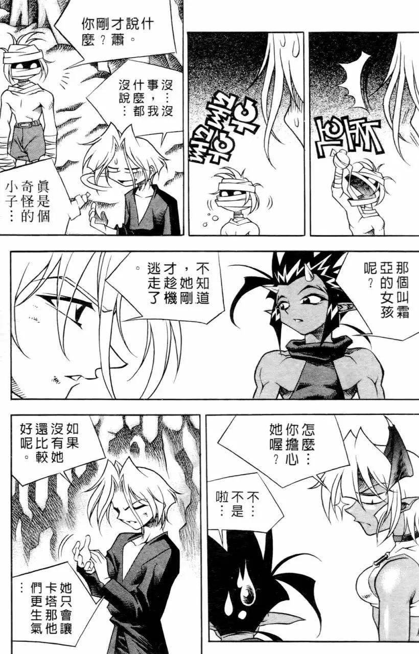第01卷82