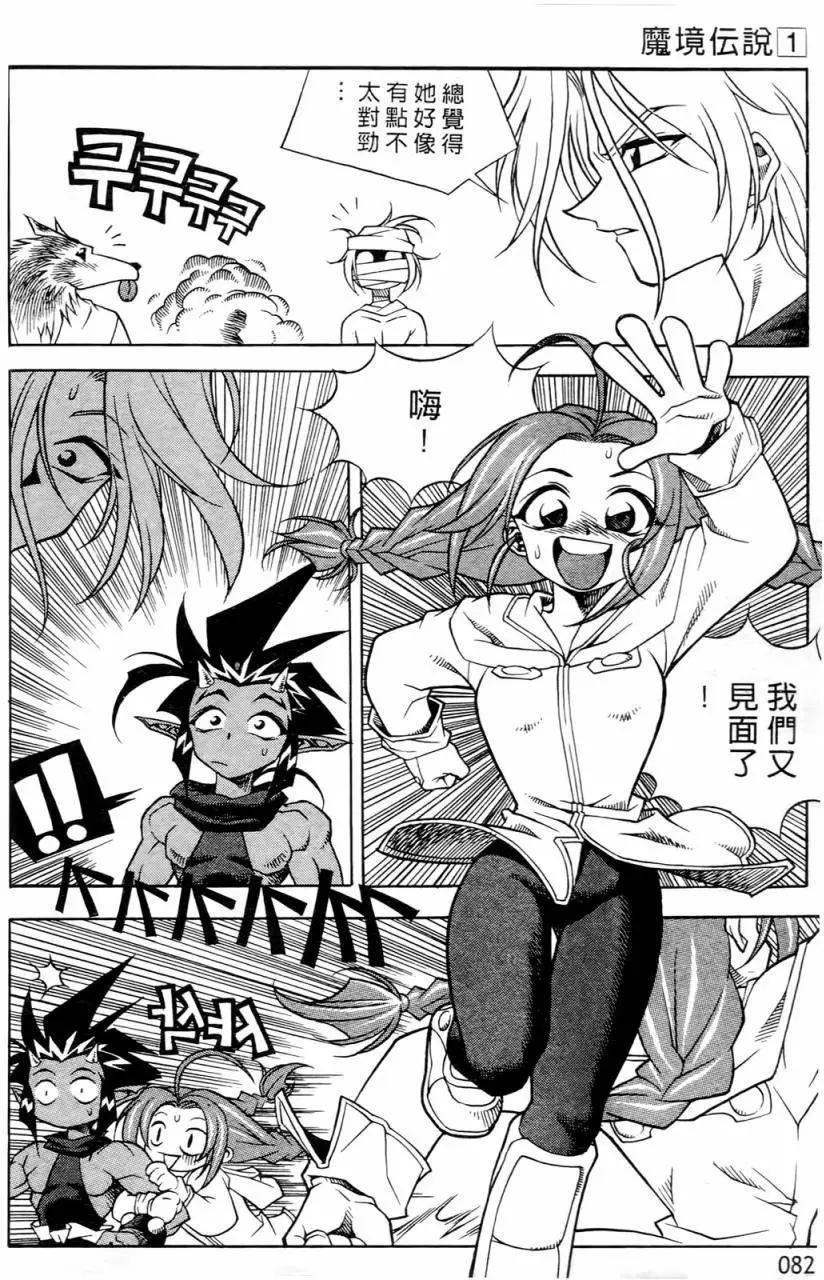 第01卷83