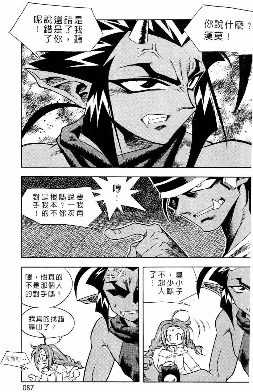 第01卷88