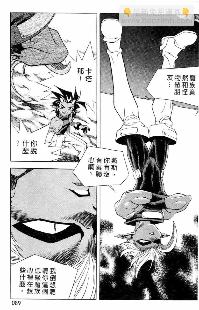 第01卷90