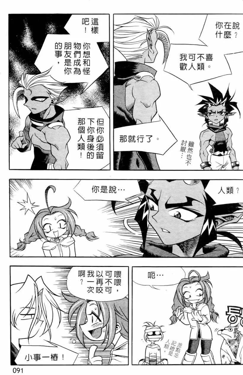 第01卷92