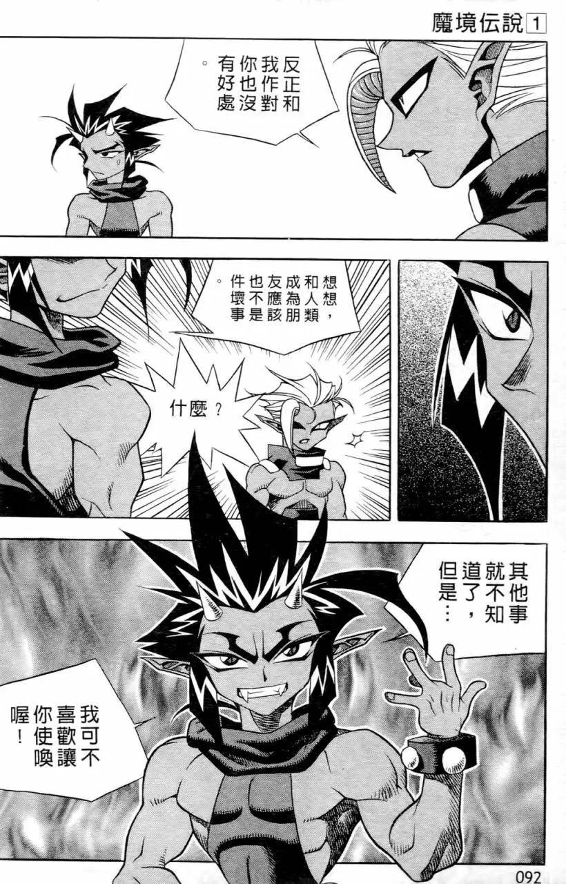 第01卷93