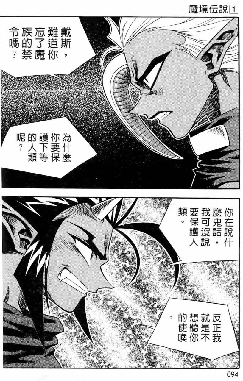 第01卷95